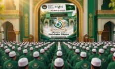PIN Bangga dan Haru Kawal Dawuh Ulama: Prof. Said Aqil Siroj  Bakar Semangat Kader di Tambakberas